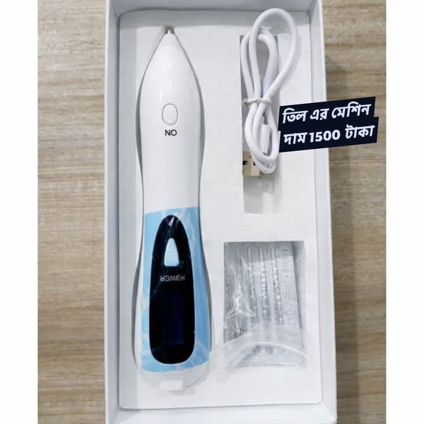 তিল এর মেশিন - Image 1