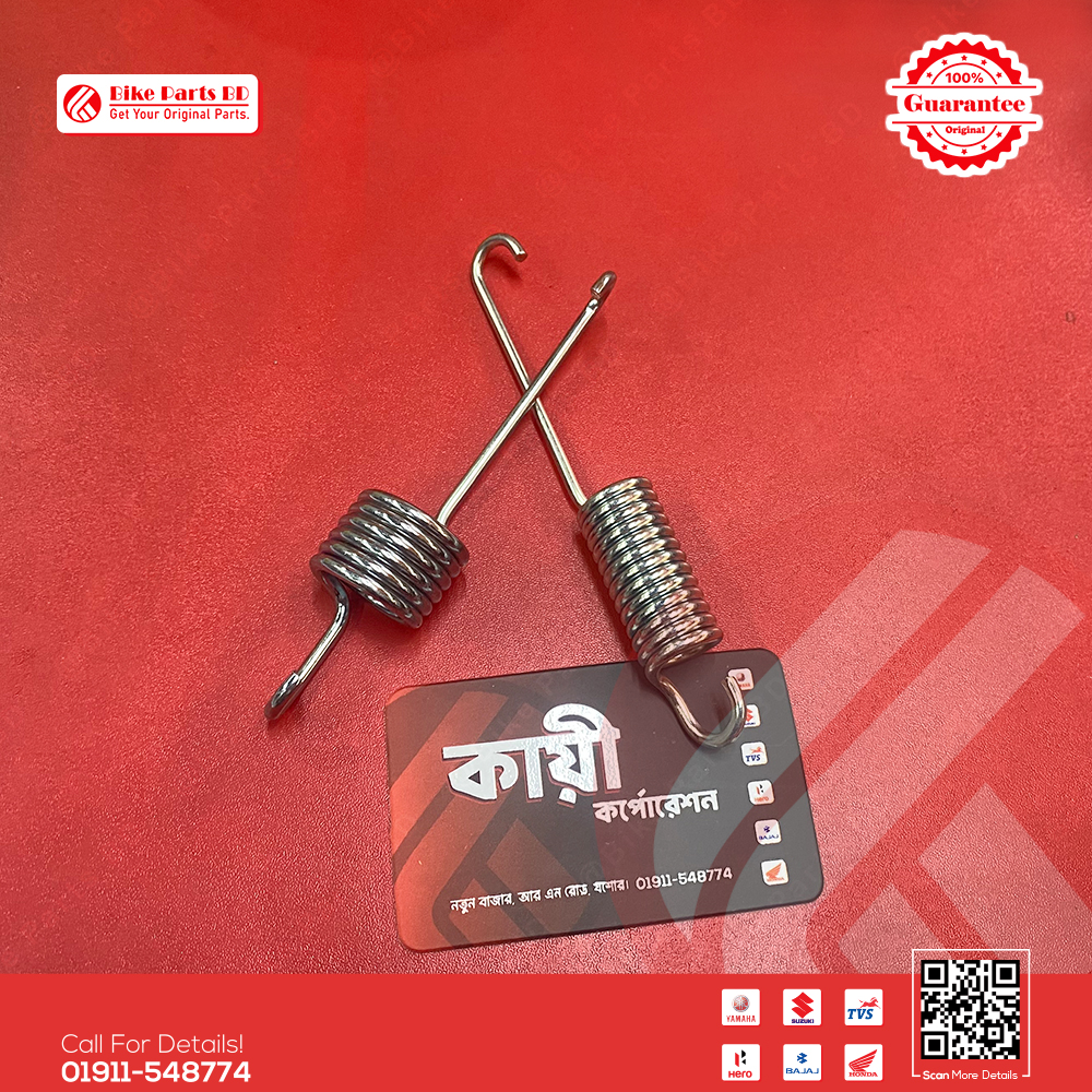Double Stand Spring for Suzuki Gixxer & Gixxer SF (Old & New model) bike.