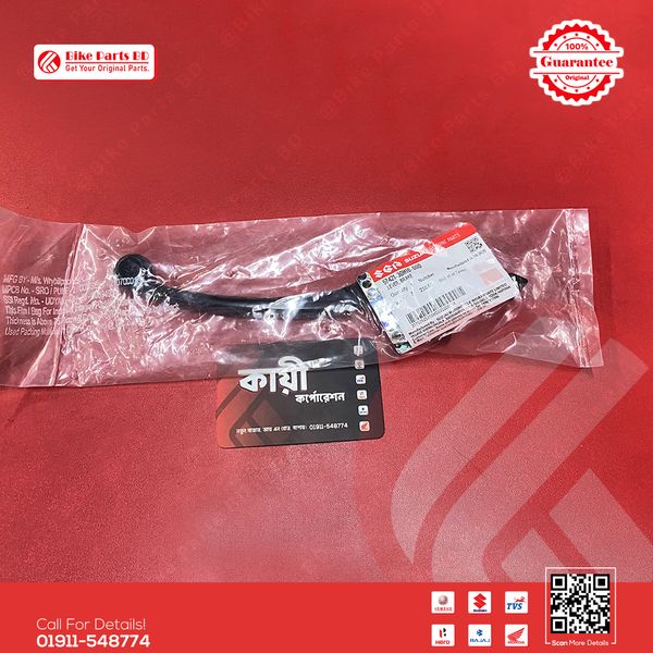 Break Lever for Suzuki Gixxer & Gixxer SF (Old Model) bike.