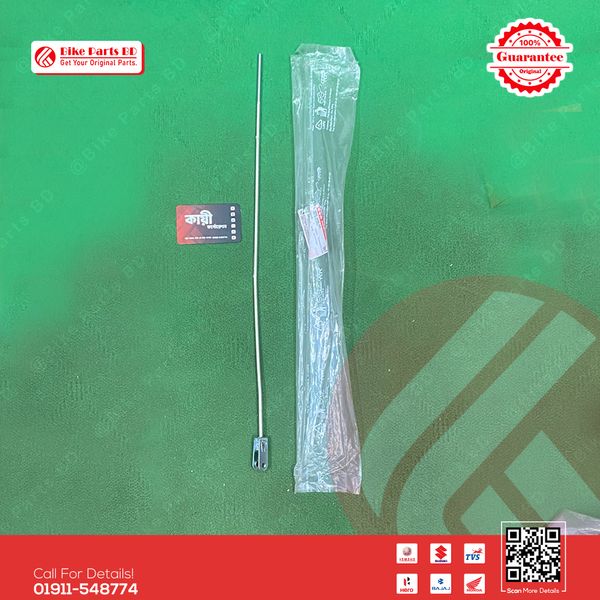 Break Rod for Suzuki Gixxer & Gixxer SF (Single Disk) bike.