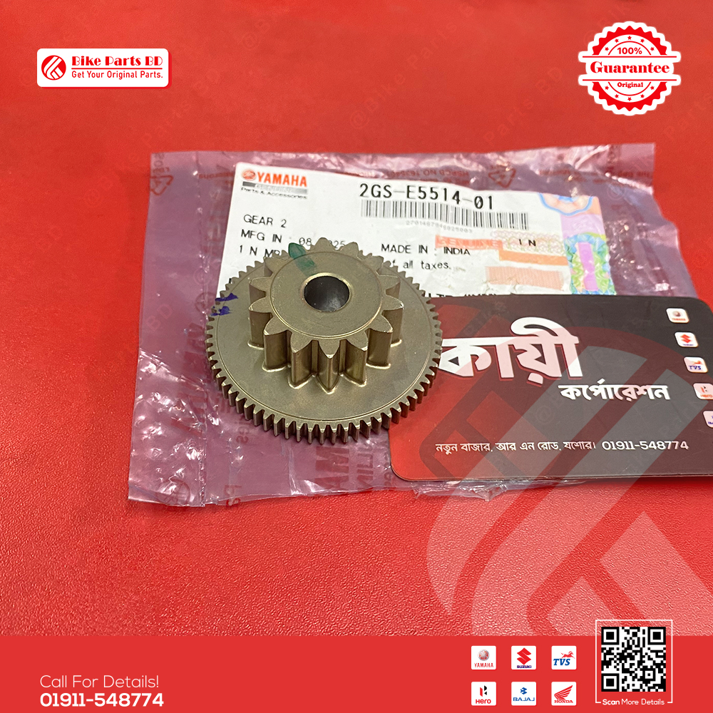 Gear-2 (Penium Gear) for Yamaha FZS V2, FZS V3, FZS V4, Fazer V2 & FZX bike._img_0
