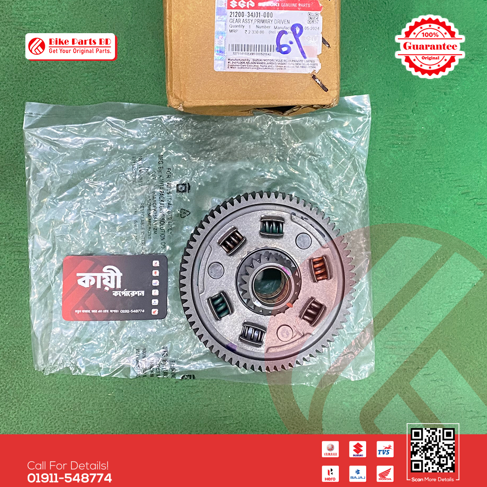 Primary Driven Gear/Clutch Mount bati for Suzuki Gixxer  & Gixxer SF (Old & New Model) bike._img_1