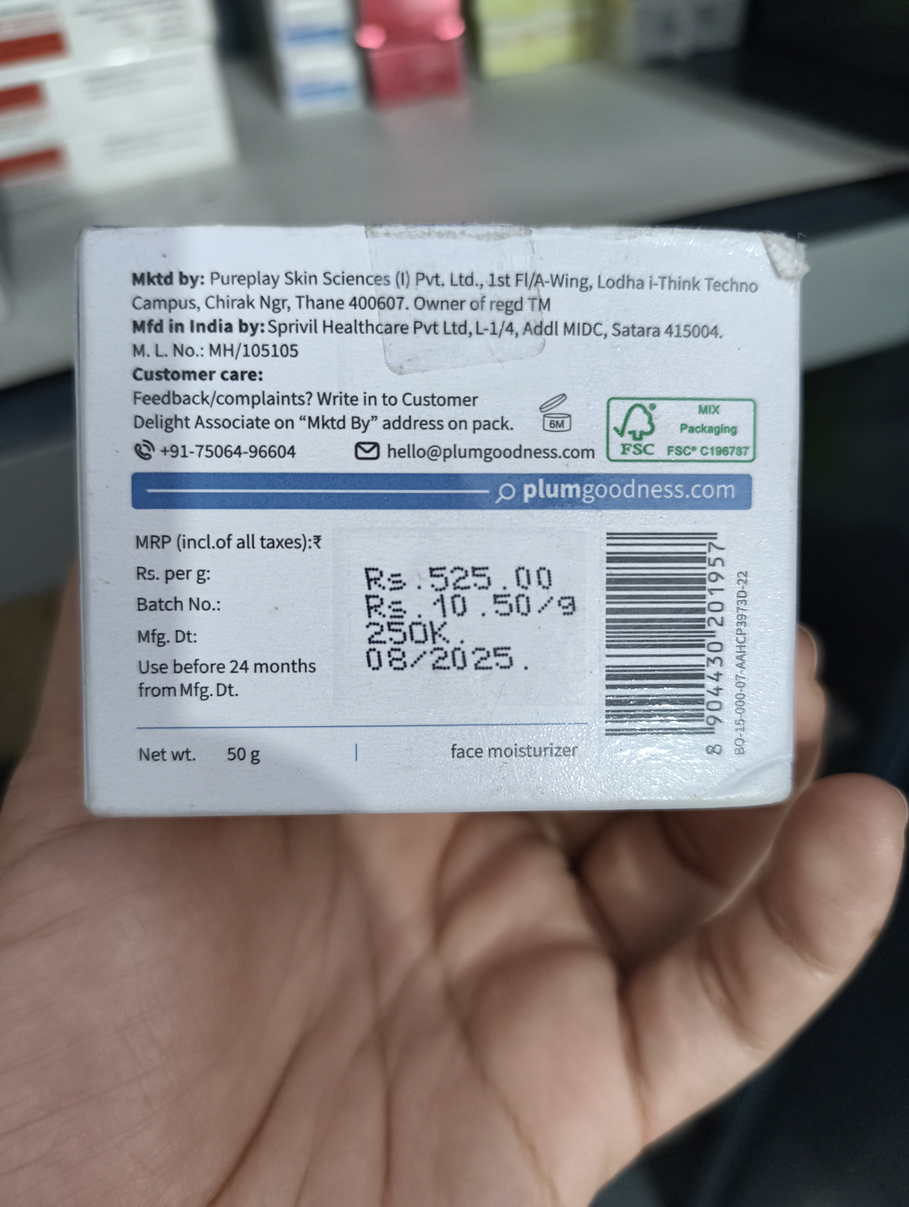 Plum Rice Water & Niacinamide 2% Clear Moisture Gel Cream - 50g_img_3