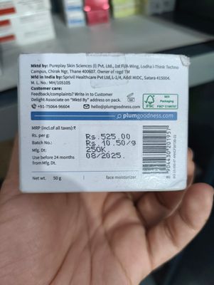 Plum Rice Water & Niacinamide 2% Clear Moisture Gel Cream - 50g_img_3