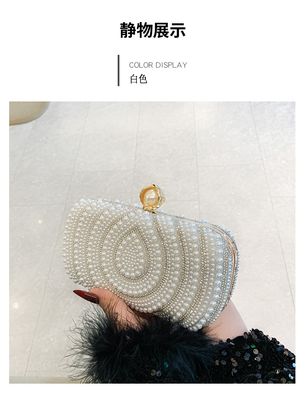 Pearl 🦪 party clutch_img_3