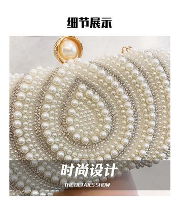 Pearl 🦪 party clutch_img_2