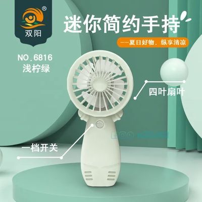 Pocket Mini USB Rechargeable Fan 6816 – Portable Handheld Travel Cooling Fan for Kids & Students | Price in BD_img_1