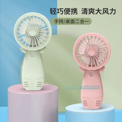 Pocket Mini USB Rechargeable Fan 6816 – Portable Handheld Travel Cooling Fan for Kids & Students | Price in BD_img_0