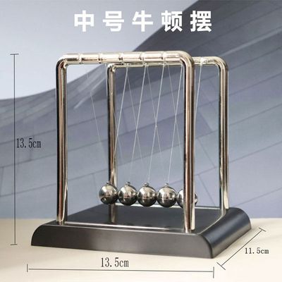 Newton's Cradle Billiard Balance Ball Bumper Ball Wholesale Metal Crafts Gifts Creative Decorative Ornaments Home Plastic Newton's Cradle_img_4