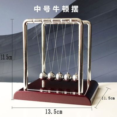 Newton's Cradle Billiard Balance Ball Bumper Ball Wholesale Metal Crafts Gifts Creative Decorative Ornaments Home Plastic Newton's Cradle_img_5