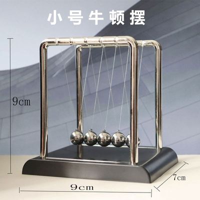 Newton's Cradle Billiard Balance Ball Bumper Ball Wholesale Metal Crafts Gifts Creative Decorative Ornaments Home Plastic Newton's Cradle_img_6