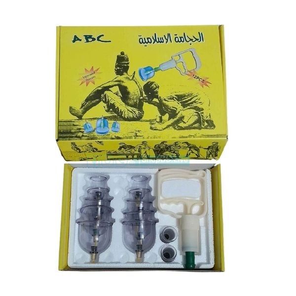 Hijama Cupping Set 12 Pcs – Glass & Plastic Therapy Cups | Sunnah Cupping for Pain Relief, Detox, & Muscle Relaxation | Price in BD