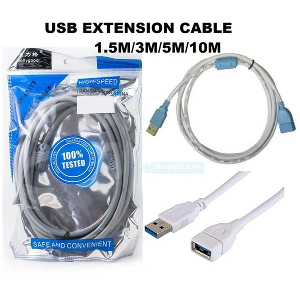 High Quality USB Extension Cable 1.5M/3M/5M/10M - Multicolor