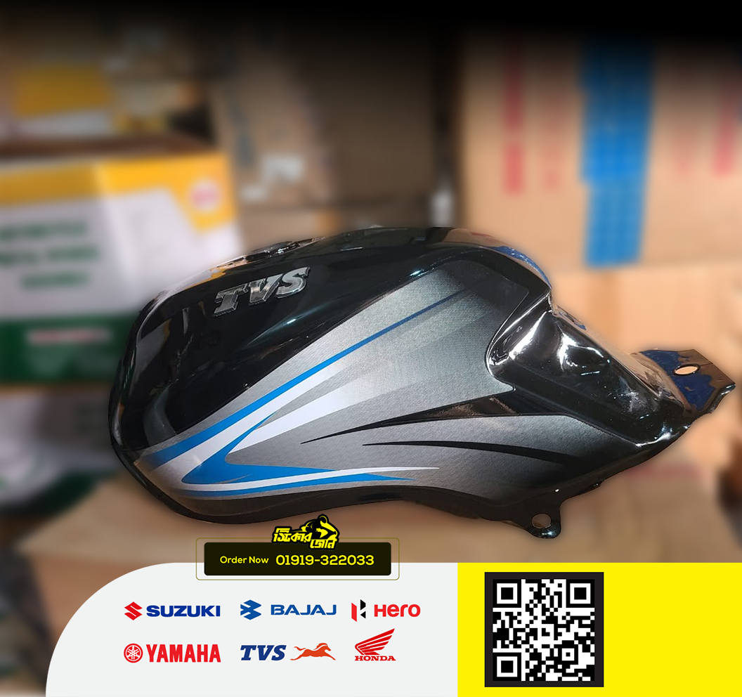 Tvs Metro Plue New model tank P2_img_1