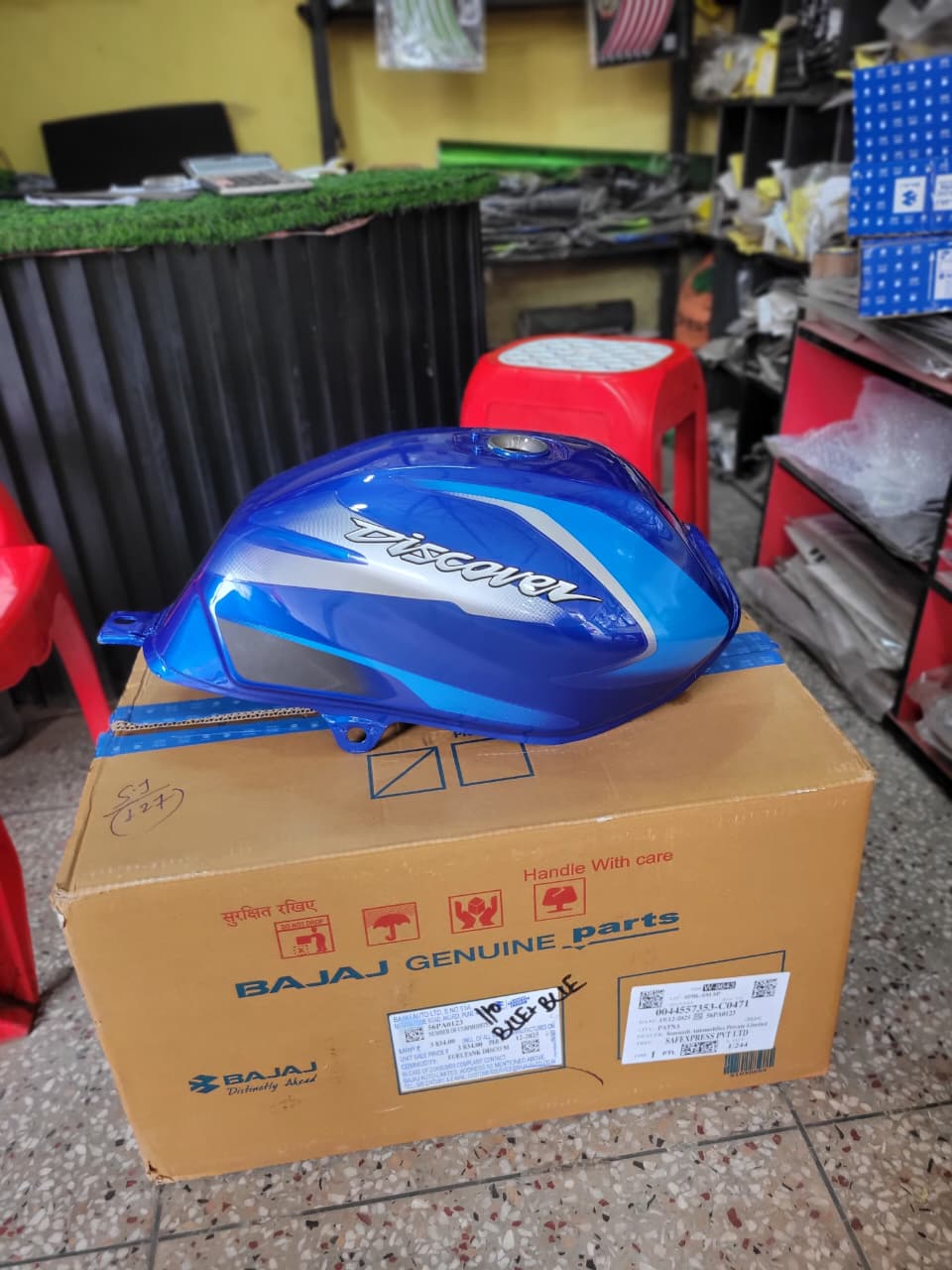 Fuel Tank for Bajaj Discover 110 (Blue) bike. P2_img_1