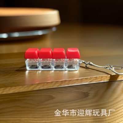 Glow Mech Keychain — আলোযুক্ত মেকানিক্যাল কীচেইন_img_1