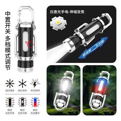 Multifunction Keychain Emergency Light & Power Bank_img_1