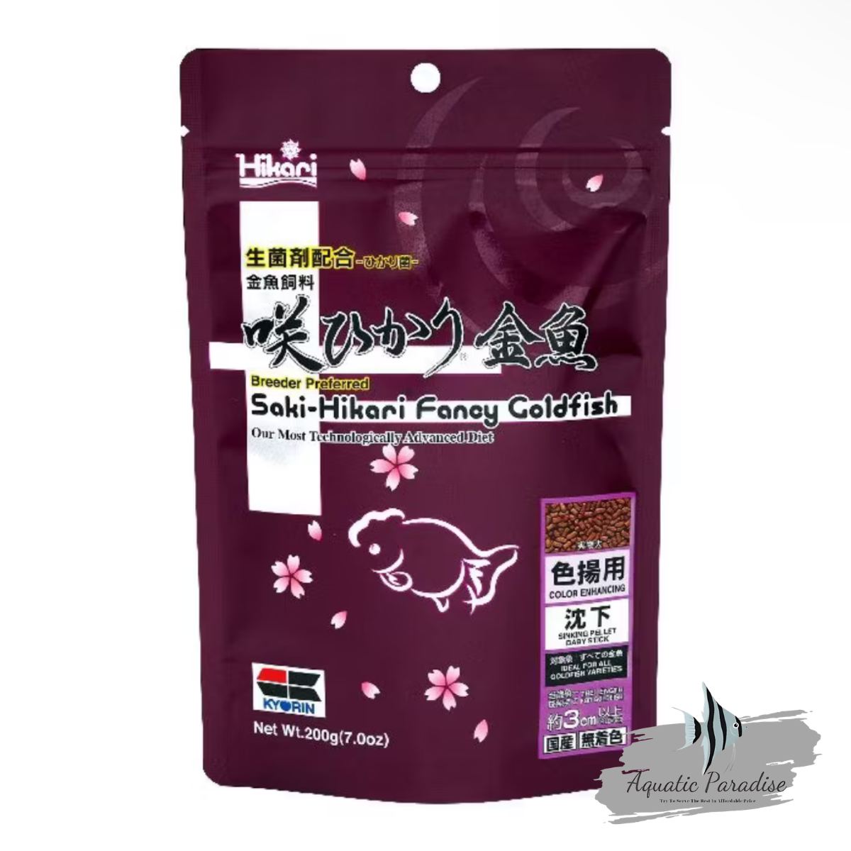 Hikari Saki-Hikari Fancy Goldfish Color Enhancing (200g)
