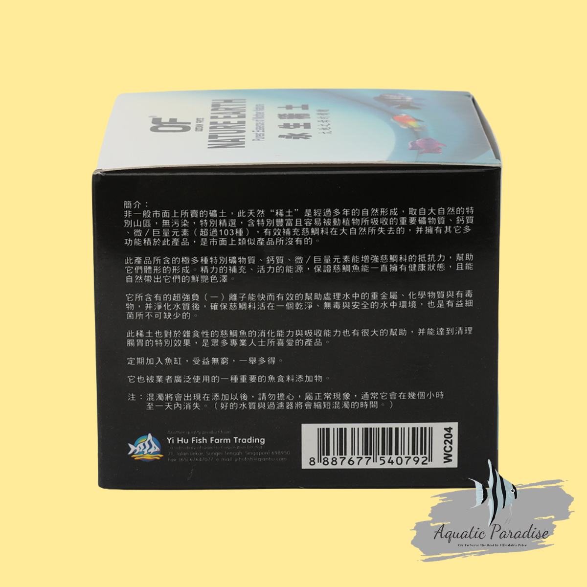 Nature Earth 260g_img_2