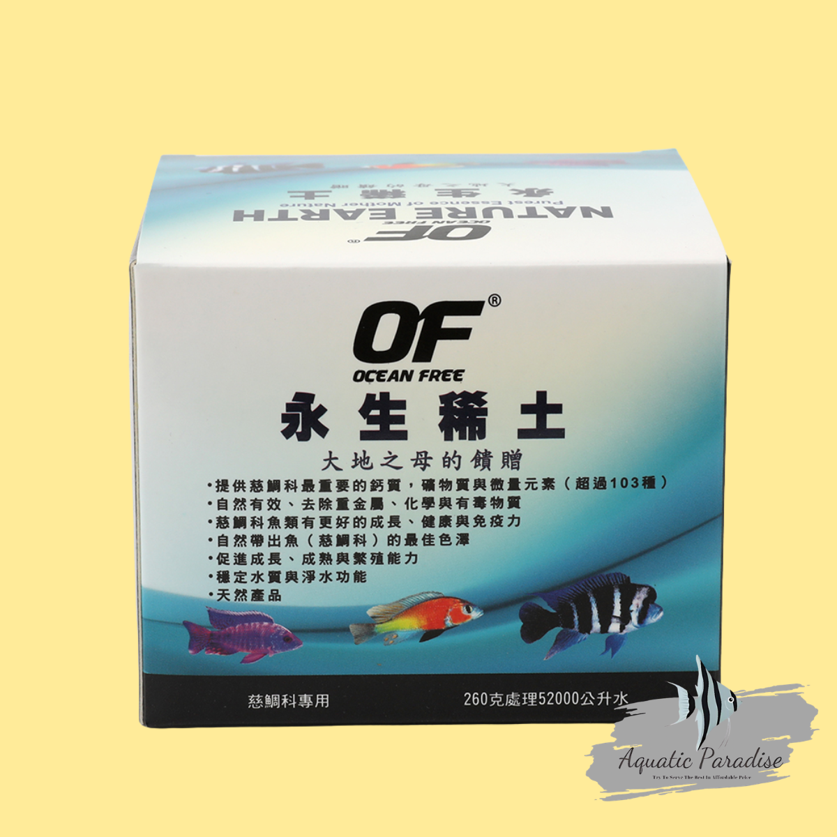 Nature Earth 260g_img_3