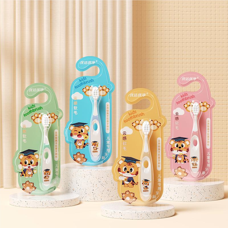 ProX Ultra-Soft Kids Toothbrush with Non-Slip Grip AB-2852_img_5