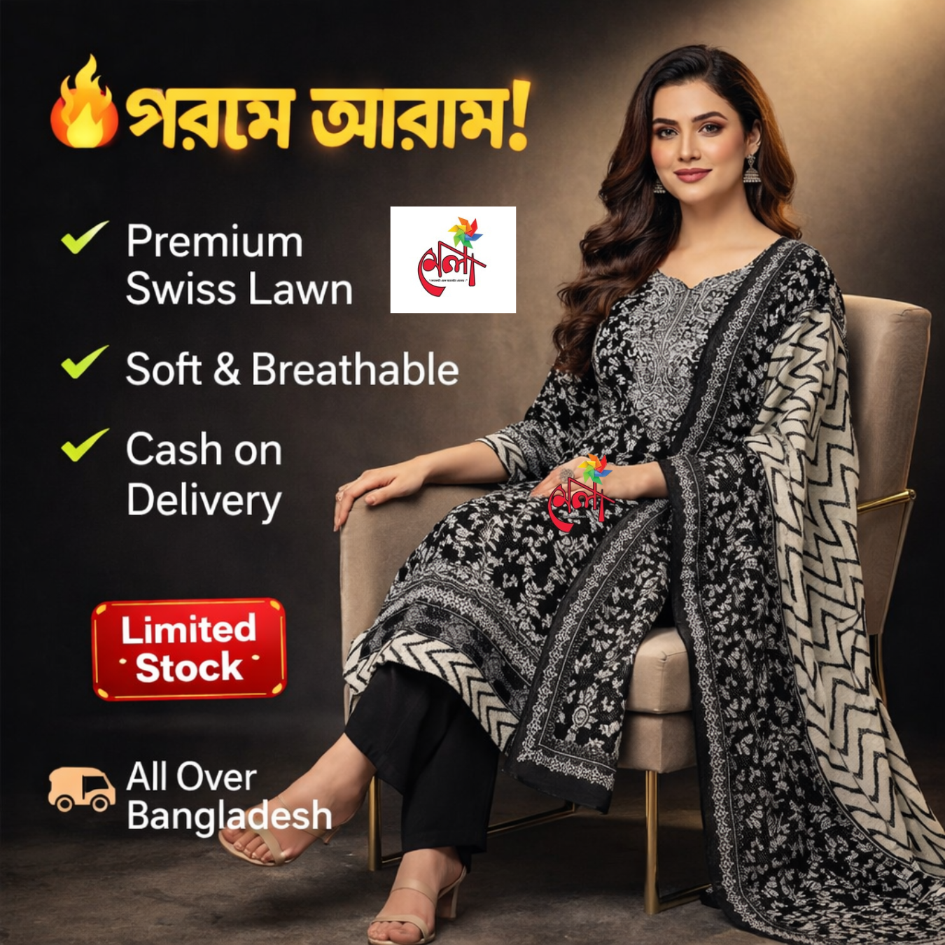 বাংলাদেশ চ্যালেঞ্জ অফার প্রাইস এর অফারটি আজকেই শেষ হবে। মিস করতে না চাইলে দ্রুত অর্ডার করুন।