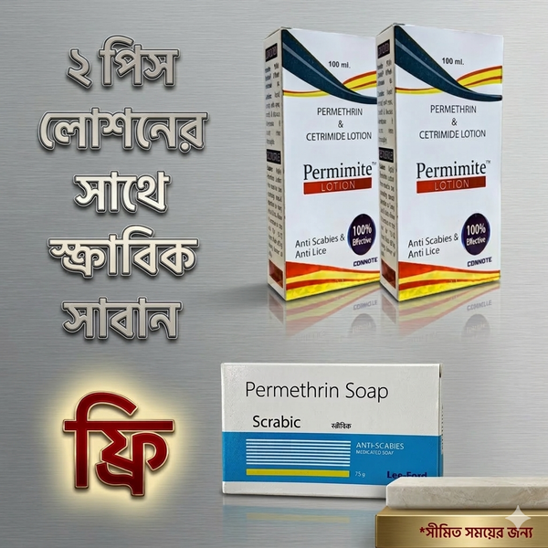 Permimite lotion 2 pcs & scrabic soap 1 pcs