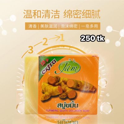 NS4704-Gluta Collagen Soap_img_1