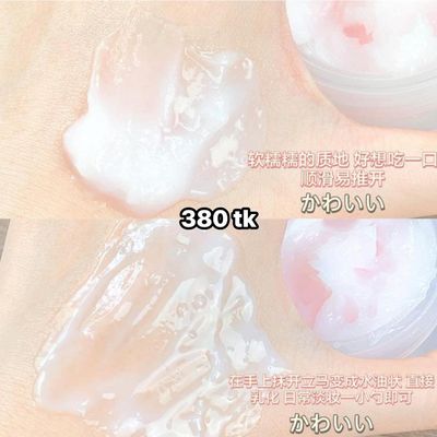 NS4708-Makeup Cleansing Balm_img_2