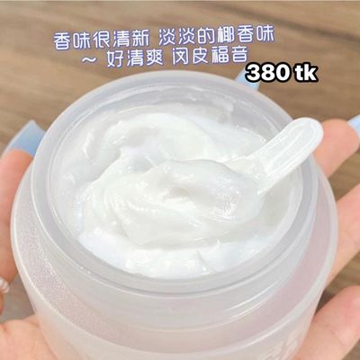 NS4708-Makeup Cleansing Balm_img_4