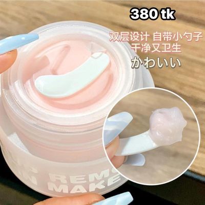 NS4708-Makeup Cleansing Balm_img_3