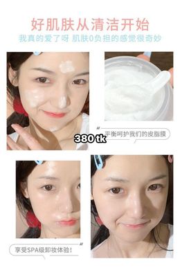 NS4708-Makeup Cleansing Balm_img_6