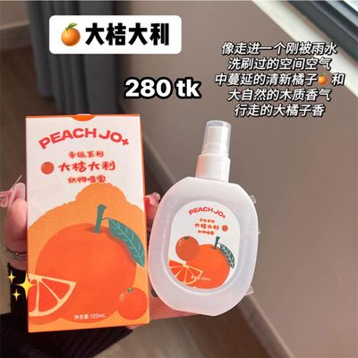 NS4713-Fruits Flavour Mist_img_1