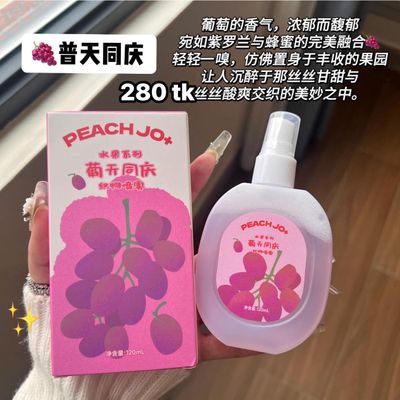 NS4713-Fruits Flavour Mist_img_5