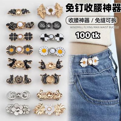 NS4734-Jeans Adjuster_img_0