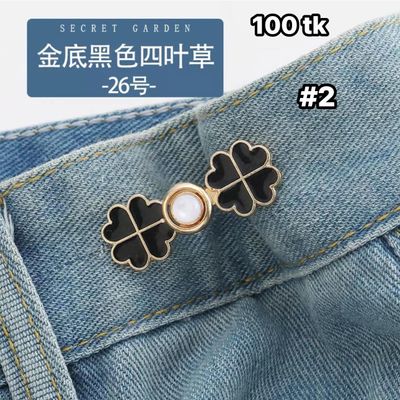 NS4734-Jeans Adjuster_img_6