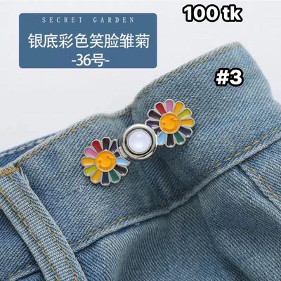 NS4734-Jeans Adjuster_img_5