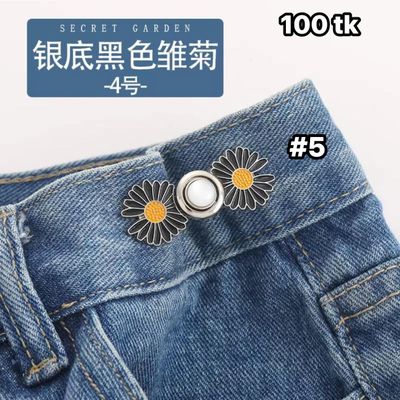 NS4734-Jeans Adjuster_img_3