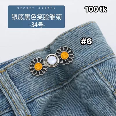 NS4734-Jeans Adjuster_img_2