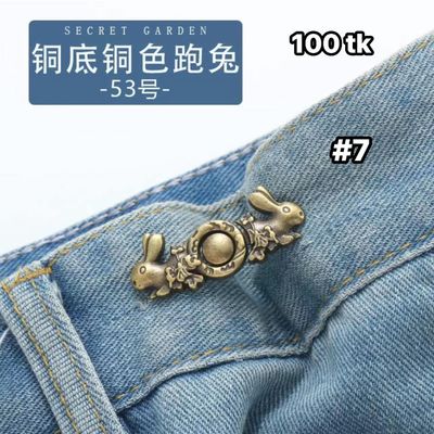 NS4734-Jeans Adjuster_img_7