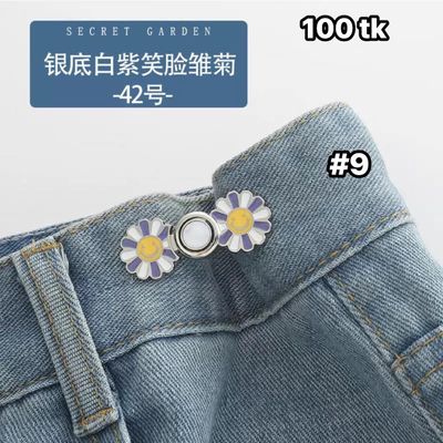 NS4734-Jeans Adjuster_img_9