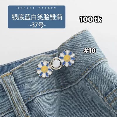 NS4734-Jeans Adjuster_img_10