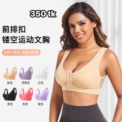 NS4742-Sports Inner_img_0