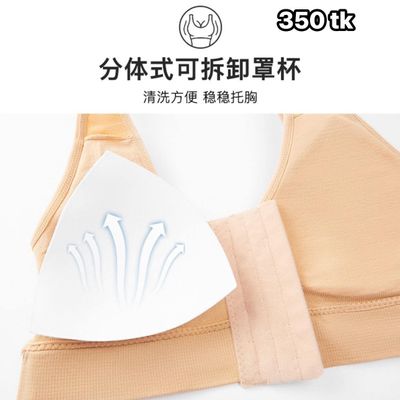 NS4742-Sports Inner_img_7