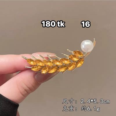 NS4743-Brooch_img_15