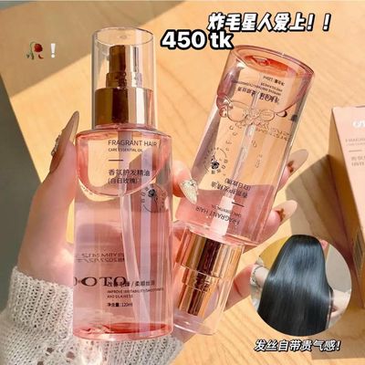 NS4801-Hair Treatment Oil Spray_img_1