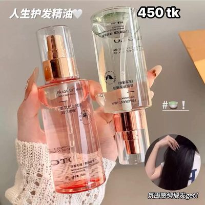 NS4801-Hair Treatment Oil Spray_img_2