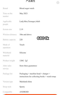 NS4804-Smart Watch_img_5