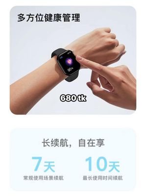 NS4804-Smart Watch_img_6