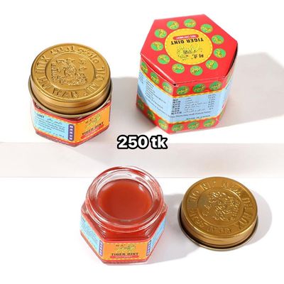 NS4805- Tiger Balm_img_2